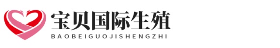 QQ群南方生殖助孕网